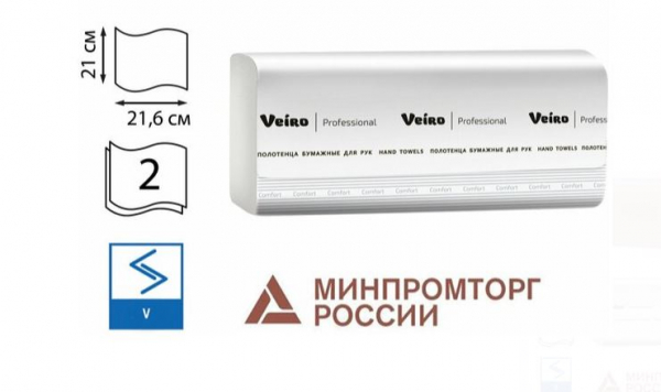 kv205 29018